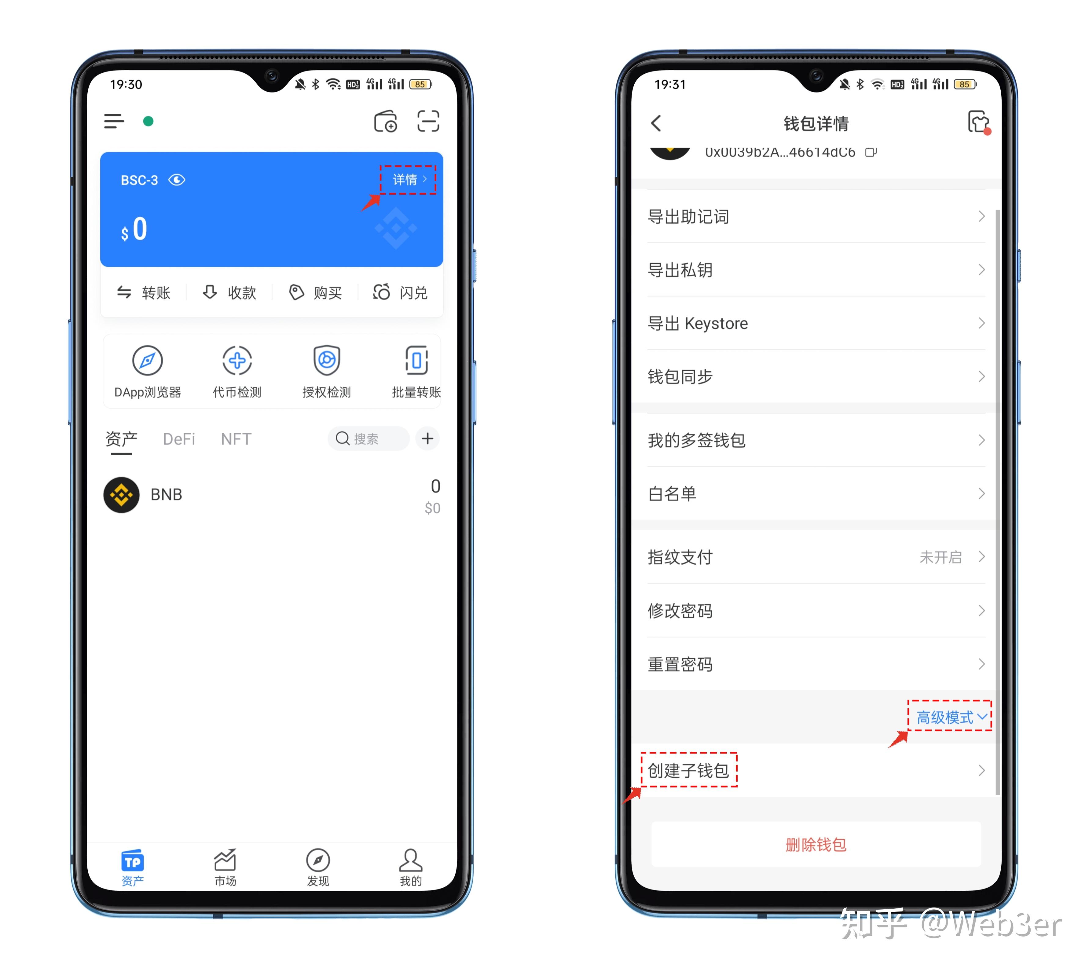 tokent0ken钱包下载、tokenpocket钱包下载
