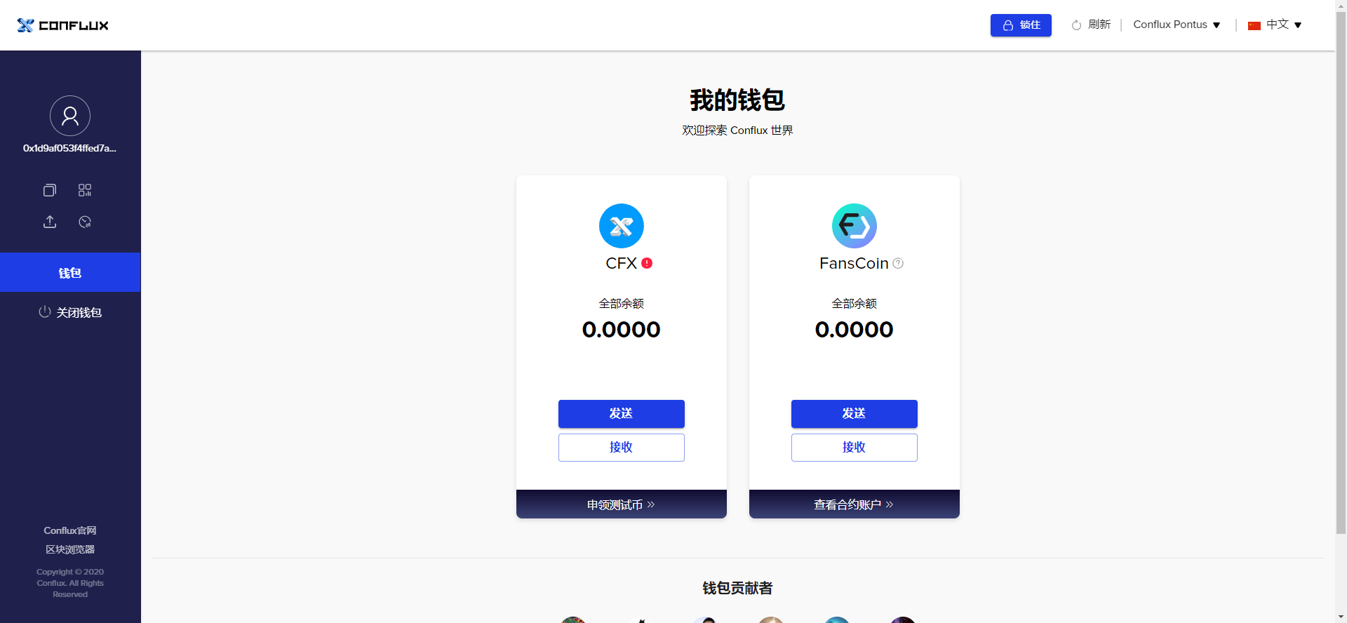 imtoken重新登录、token过期怎么重新登录