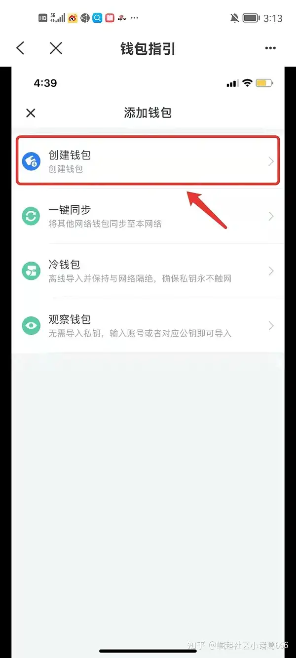 TP钱包最新版本介绍、tp钱包最新版下载地址