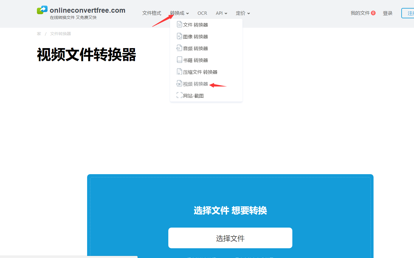 关于telegreat怎么转中文视频教程的信息