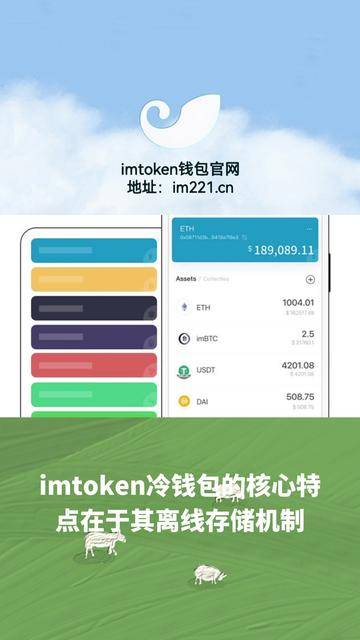冷钱包手续费最低的、冷钱包哪个平台收费便宜