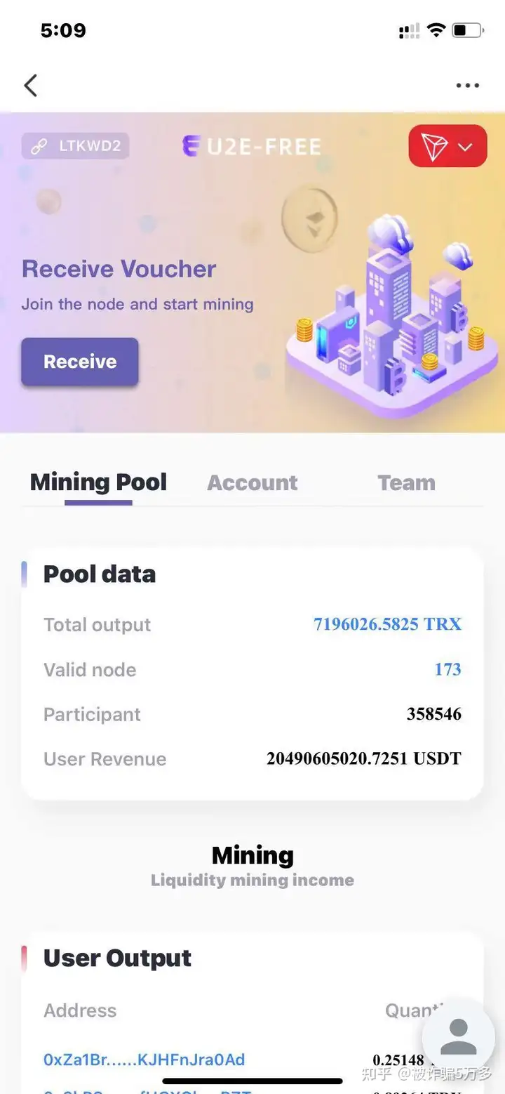 tpwallet钱包和tokenpocket、tpwallet钱包和tokenpocket有什么区别