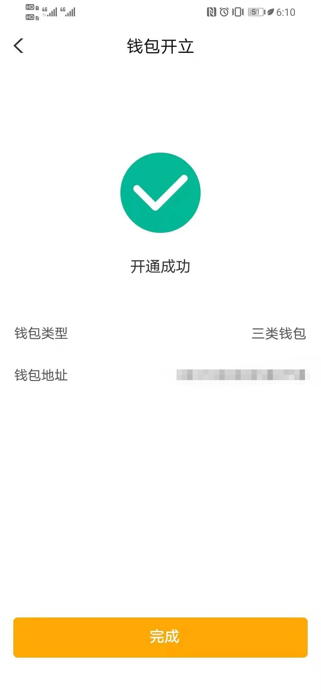 如何创建多个im钱包、进入iphone官网找回密码