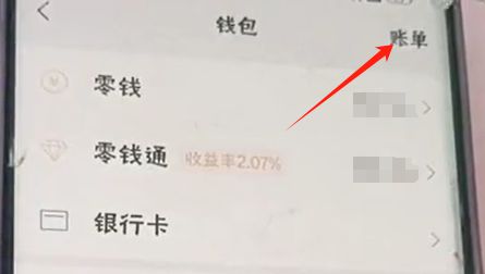 im钱包转账成功,但是交易所未到账?、im钱包怎么用uniswap交易所教程