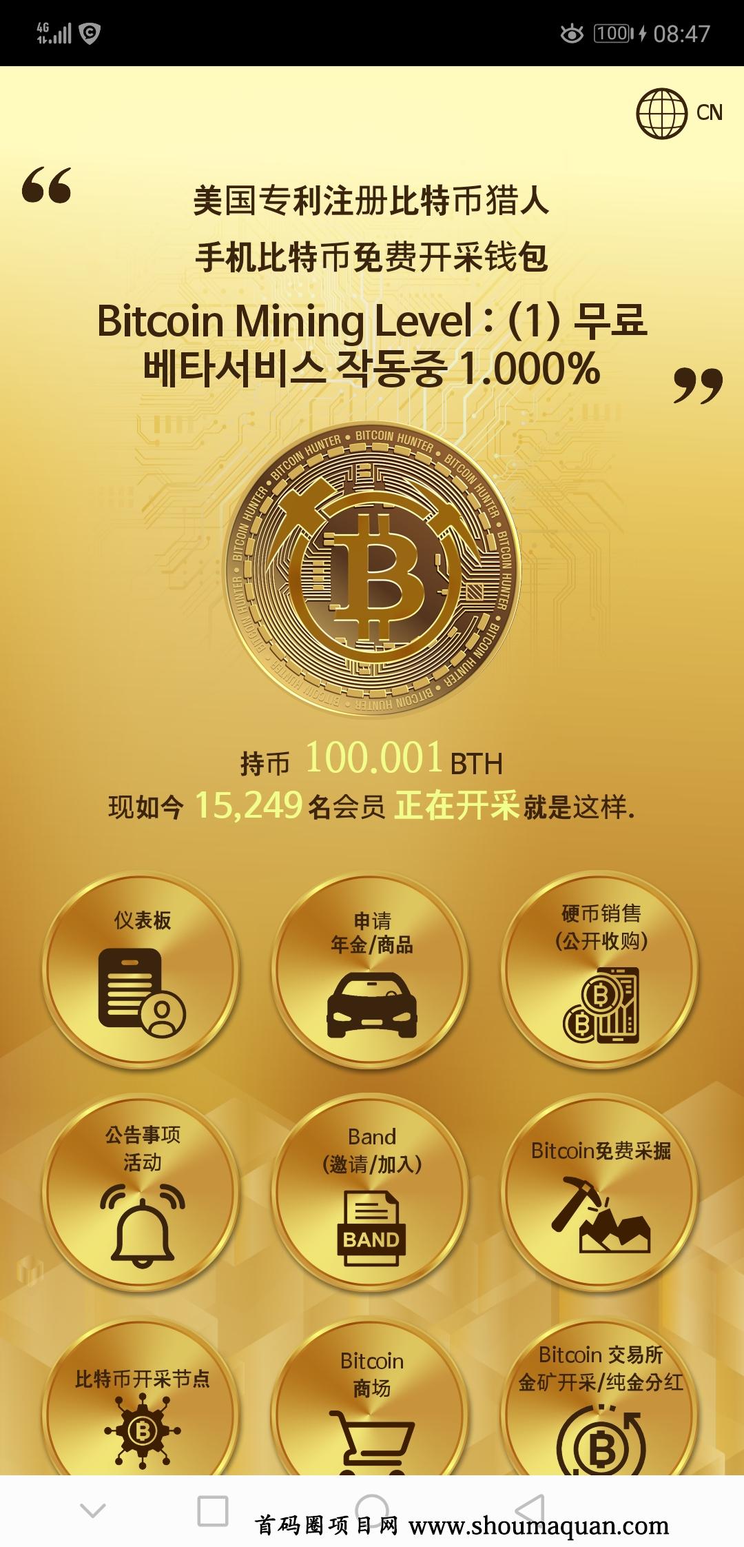 imtoken在中国如何下载、imtoken官网下载20怎么下载