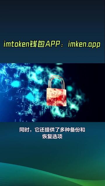详细阅读:ios如何下载imtoken、ios如何下载49tk图库app ios如何下载imtoken、ios如何下载49tk图库app