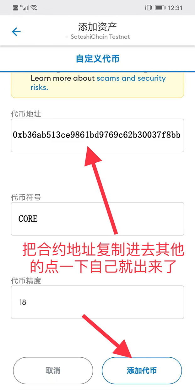 小狐狸钱包怎么使用教程、小狐狸钱包最新版本711