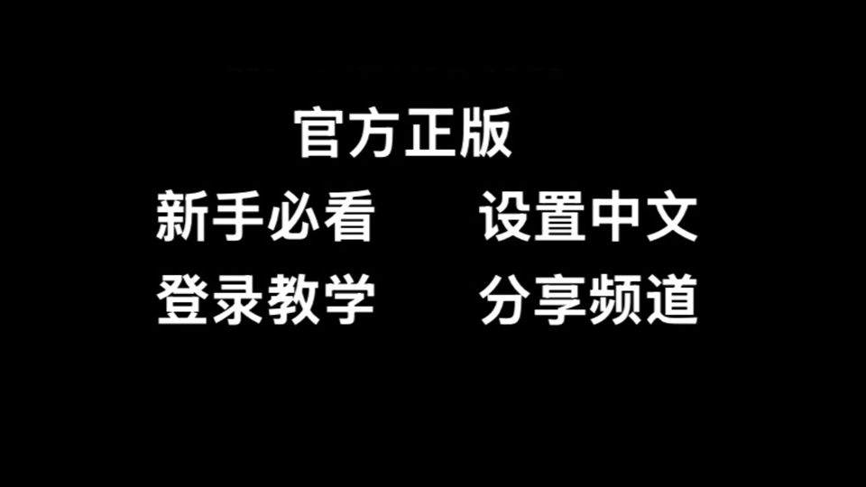 纸飞机转换中文怎么弄的、纸飞机转换中文怎么弄的视频