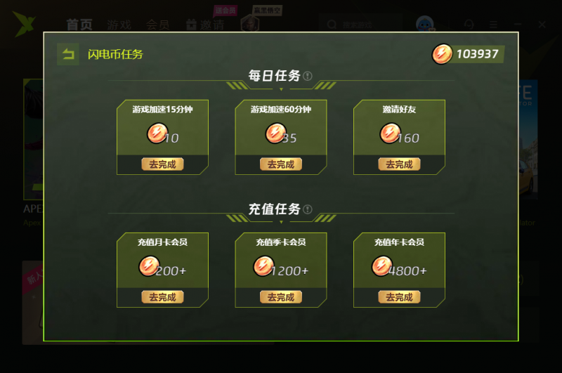 闪电币grs、闪电sworks官网