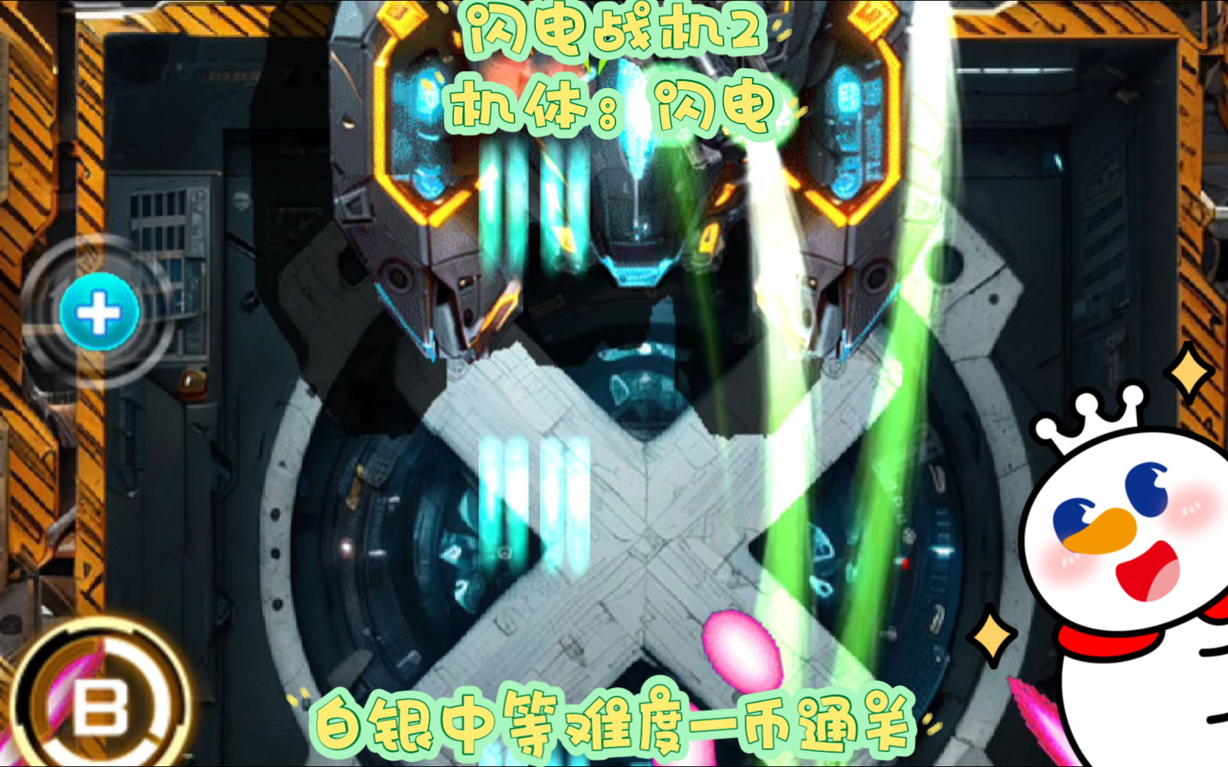 闪电币grs、闪电sworks官网