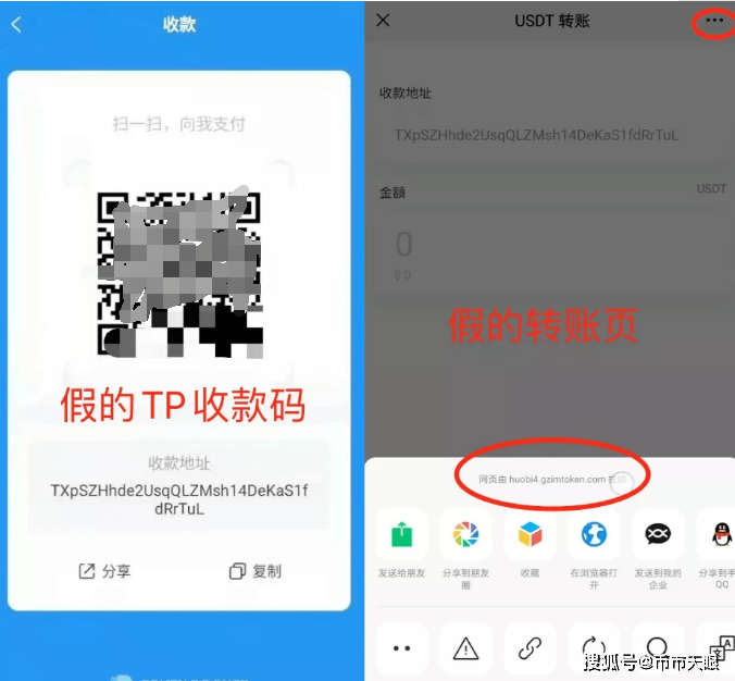 tp钱包网址、tp钱包唯一官网