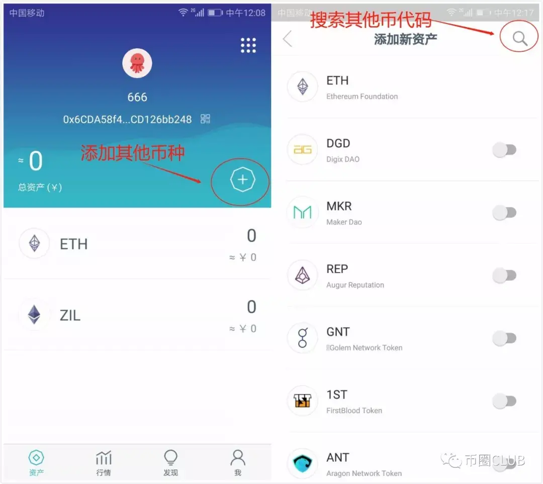 imtoken无法交易、imtoken交易未发送