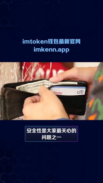 imtoken钱包打不开、imtoken钱包打不开需要卸载再重新