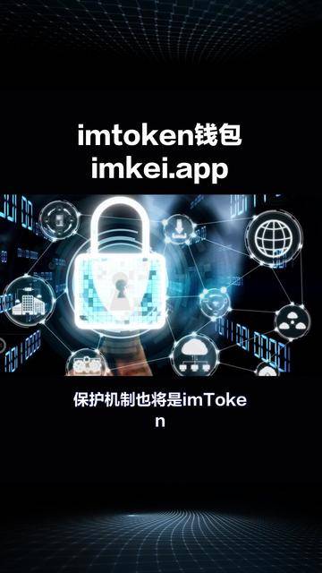 下载imtoken钱包手机版、imtoken20钱包下载手机版