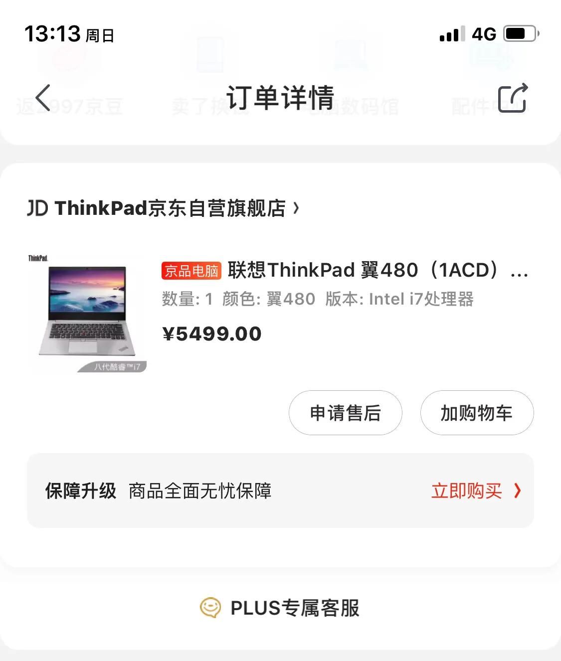 tp钱包的币转出多久到账、tp钱包的币转出多久到账啊