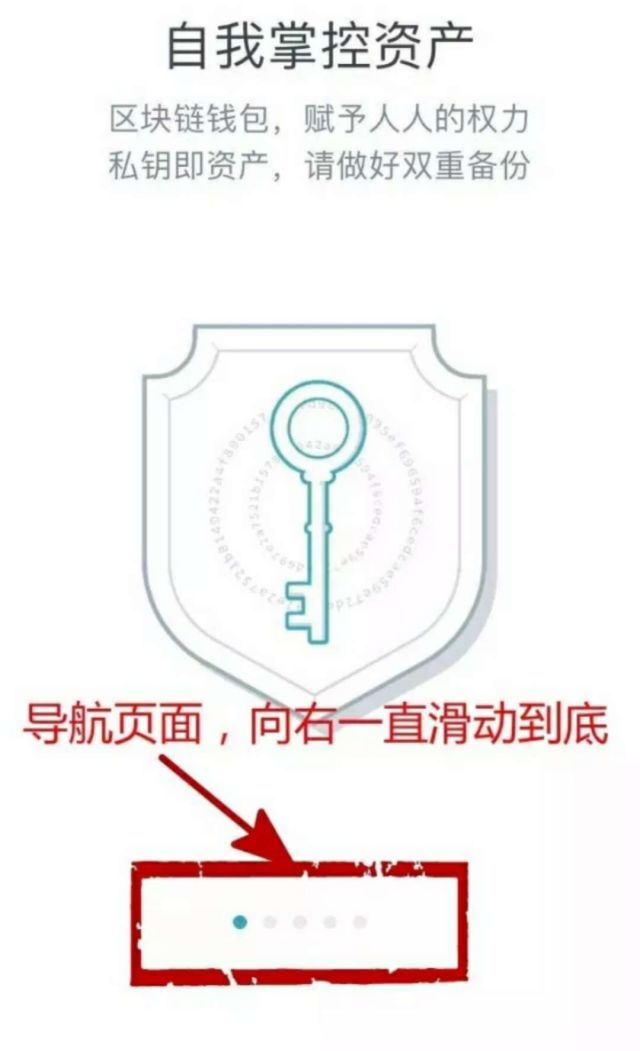 imToken安卓版下载、imtoken安卓版下载20