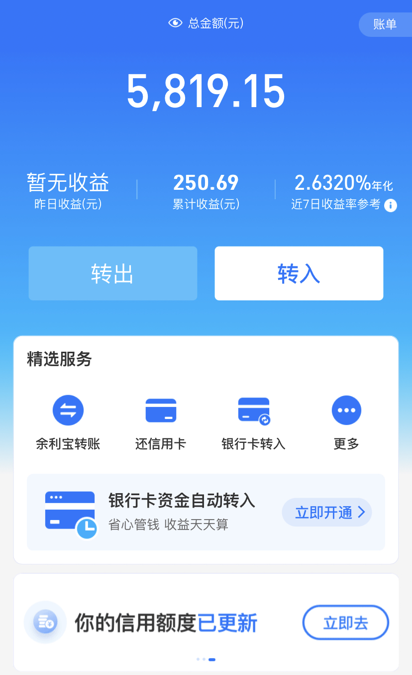 乌托邦怎么提现到银行卡、乌托邦app为什么被国家封了