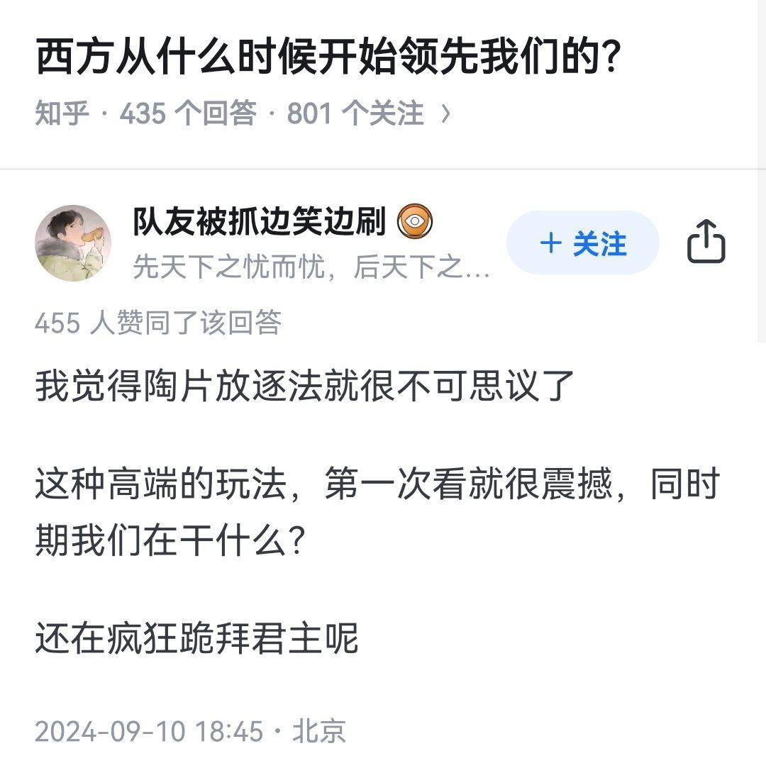 小羽梯子干什么用的、小羽梯子干什么用的啊