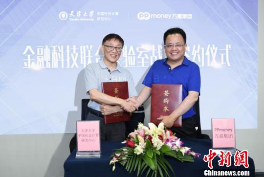 ppmoney现在怎么样、ppmoney现在情况如何