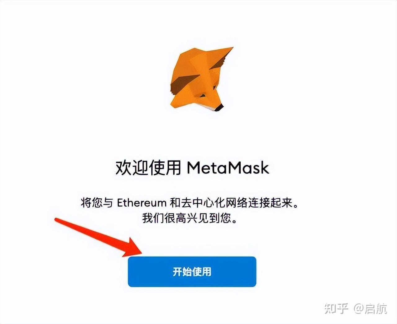 小狐狸钱包登录密码无效怎么回事儿、小狐狸钱包登录密码无效怎么回事儿呀