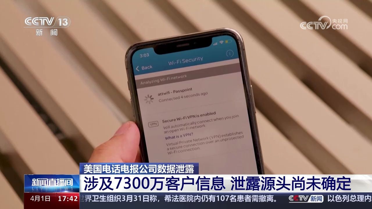 电报短信收不到、电报短信收不到哦怎么回事