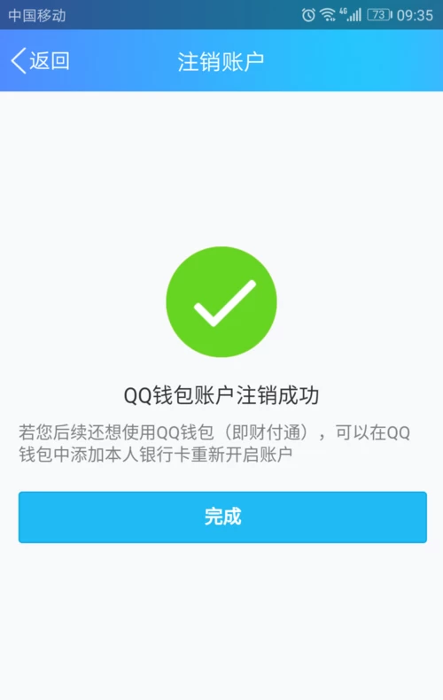 imtoken苹果手机下载不了、imtoken苹果版下载官网怎样下载
