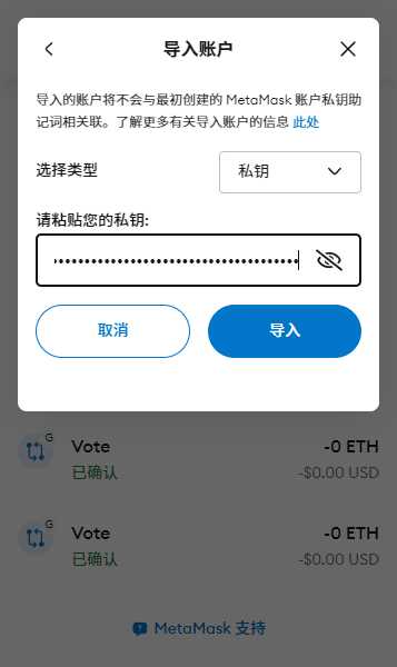 狐狸钱包怎么导出私钥、狐狸钱包怎么导出私钥记录