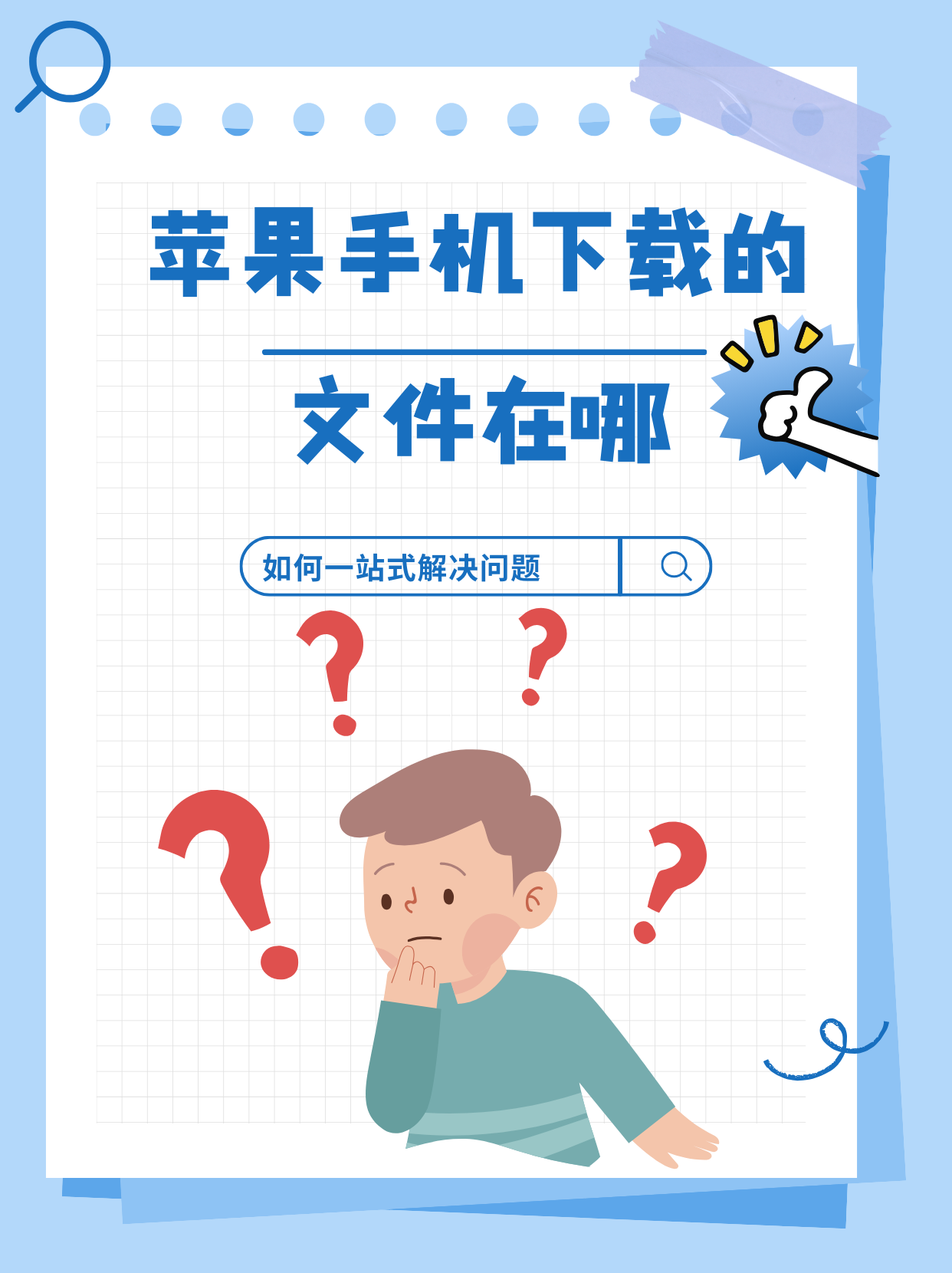 tokenpocket苹果手机下载、tokenpocket官网下载ios