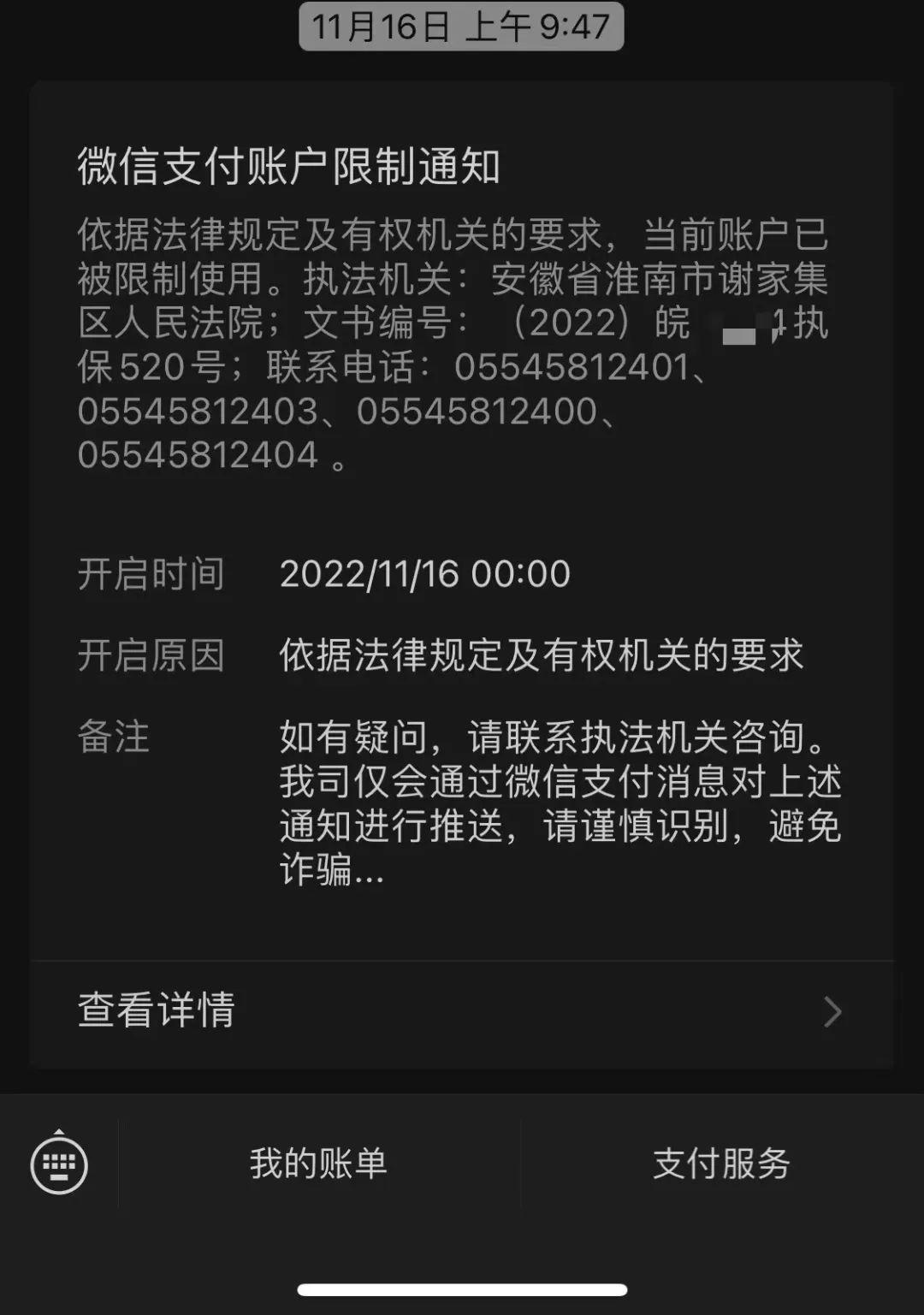 多链钱包如何设置多签支付宝、多链钱包如何设置多签支付宝账户