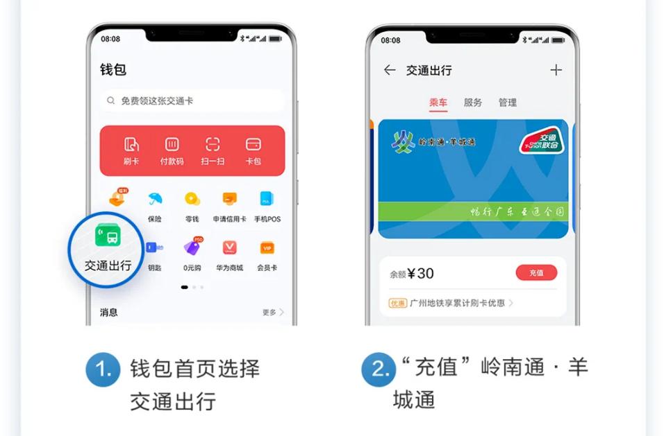 数字钱包app改成什么了、数字钱包app改成什么了呢