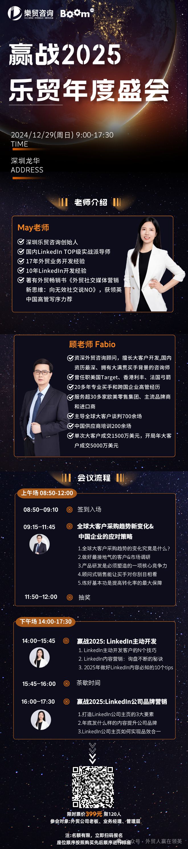领英linkedin国际版怎么进入的简单介绍