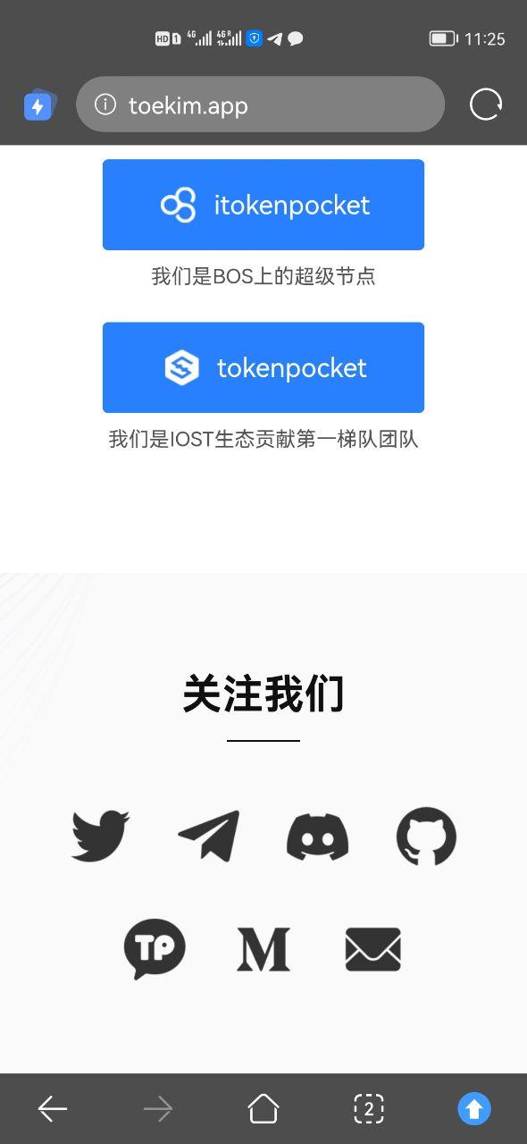 tp钱包最新版本下载网址、tp钱包price impact too high