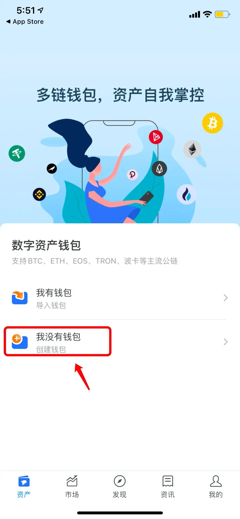 下载官网im钱包、im钱包地址官网下载