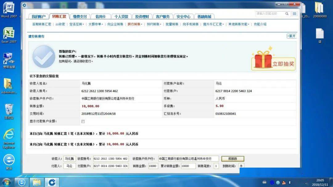 imtoken转出记录能查吗、imtoken钱包转账记录能删除吗