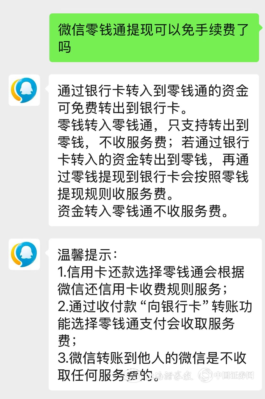 tokenpocket钱包客服电话、token pocket钱包客服电话