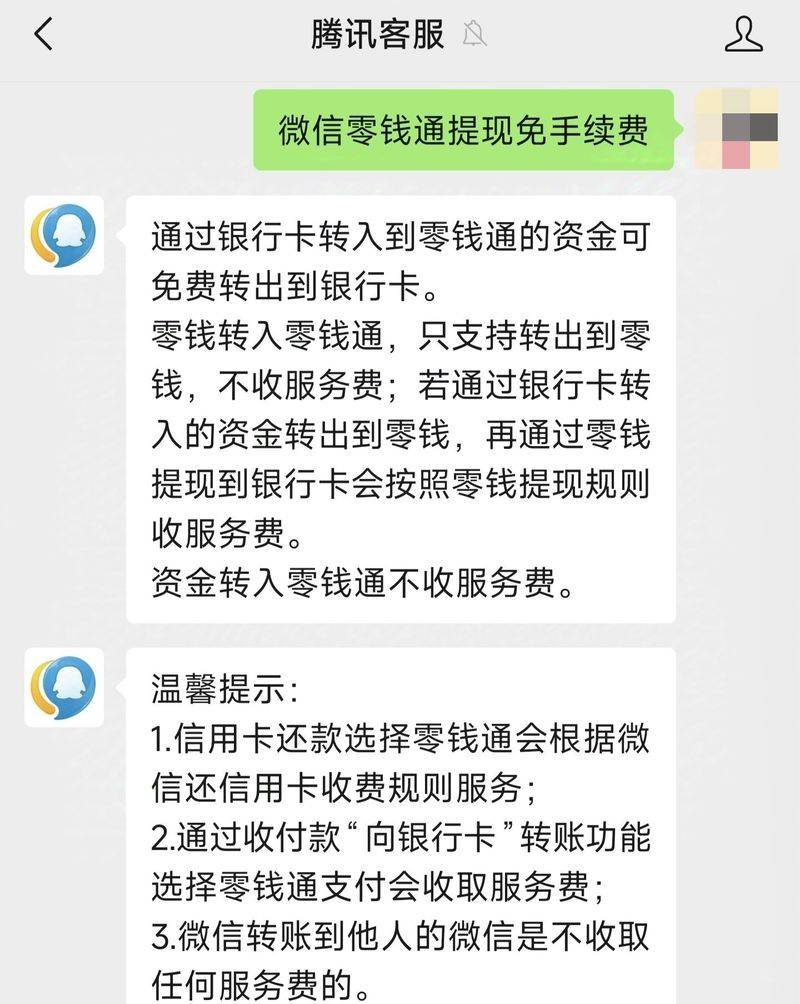 tokenpocket钱包客服电话、token pocket钱包客服电话