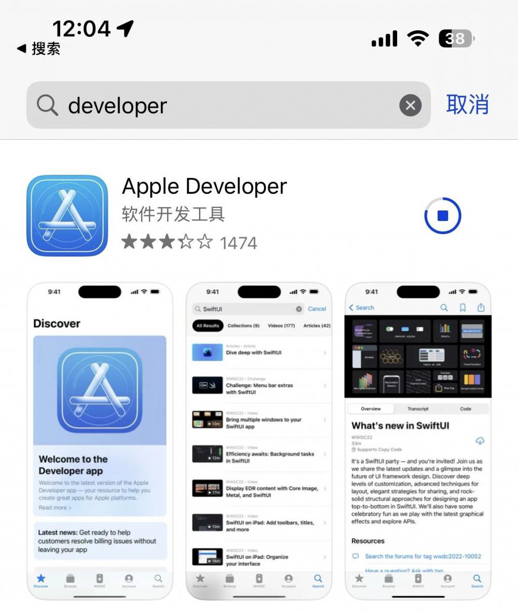 包含telegraph怎么搜索不了ios的词条