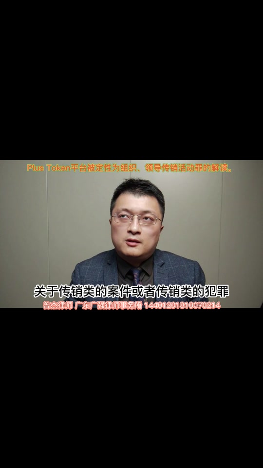 plustoken中国官方消息、plus token中国官方消息