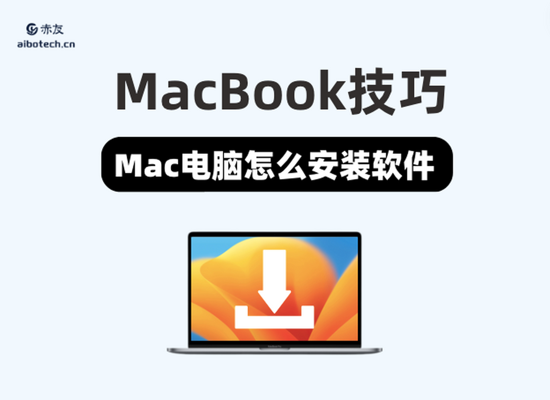 怎么绕过appstore下载软件、iphone怎么绕过app store下载