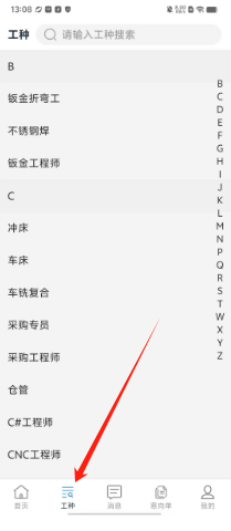 详细阅读:imtoken钱包下载安卓1.0、imtoken钱包转到okbc教程 imtoken钱包下载安卓1.0、imtoken钱包转到okbc教程