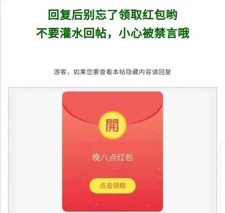 免费下载钱包红包、免费下载钱包红包软件