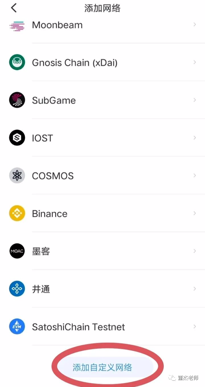 包含tokenpocketpro钱包下载官网的词条