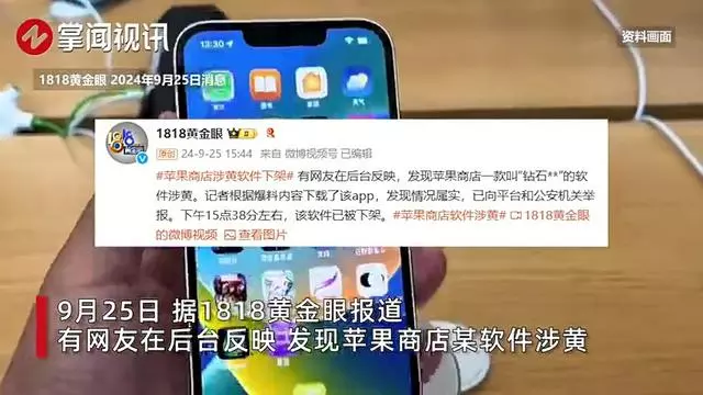 包含tokenpocket苹果商店下架了吗的词条