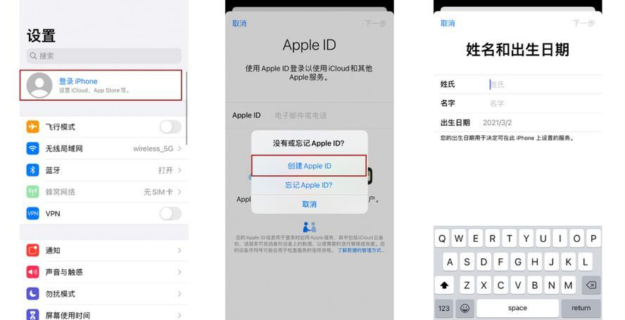 盼之网络苹果怎么下载、盼之代售ios怎么下载不了了