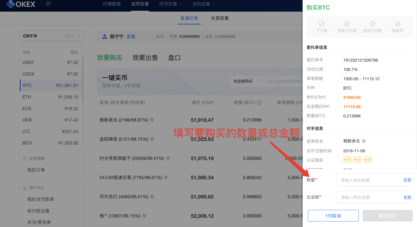 薄饼交易所怎么交易、薄饼交易所怎么交易视频