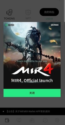 metamask手机钱包中文版、小狐狸钱包metamask手机版