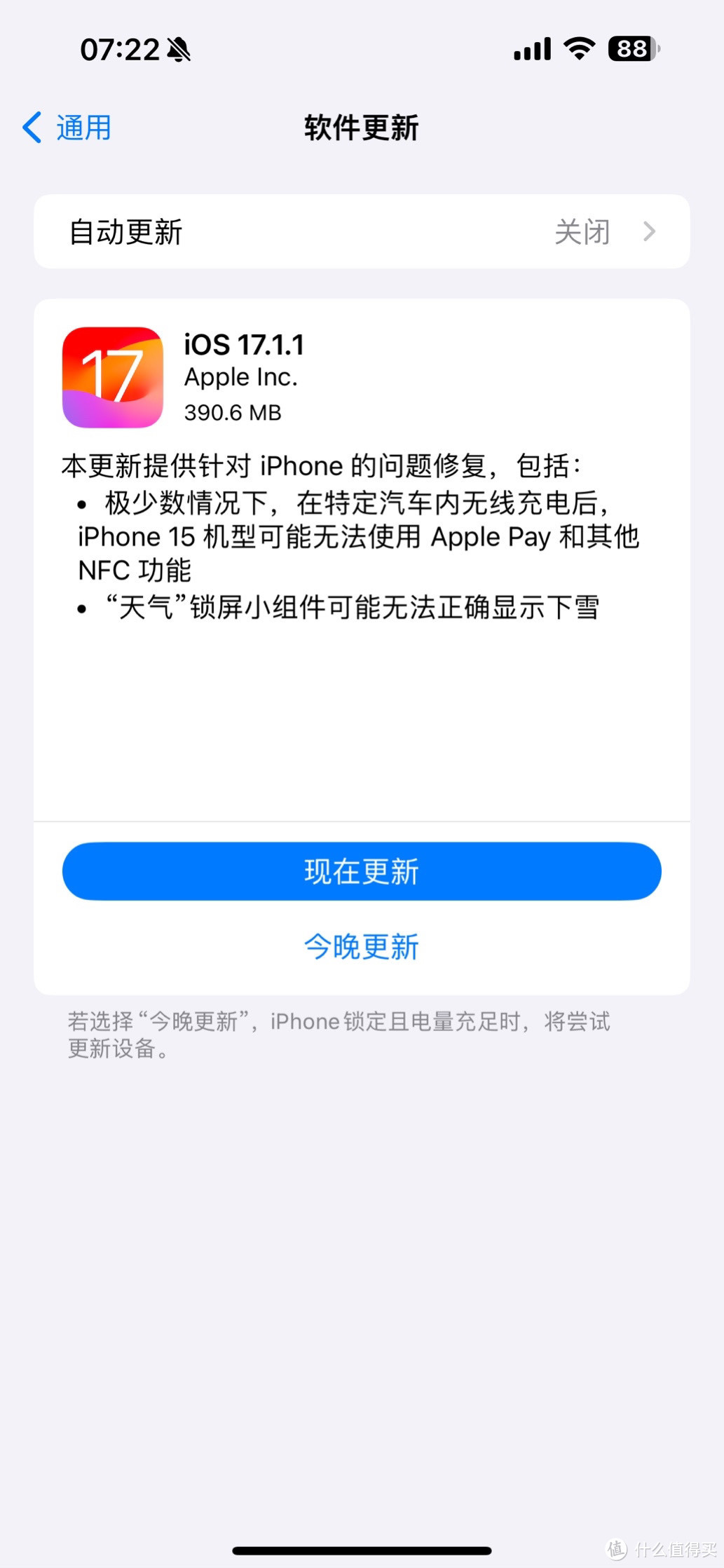 苹果下载不了网页软件怎么办、苹果下载不了网页软件怎么办呀