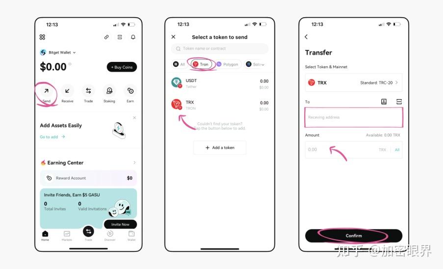 tron钱包官网、trustwallet钱包官网