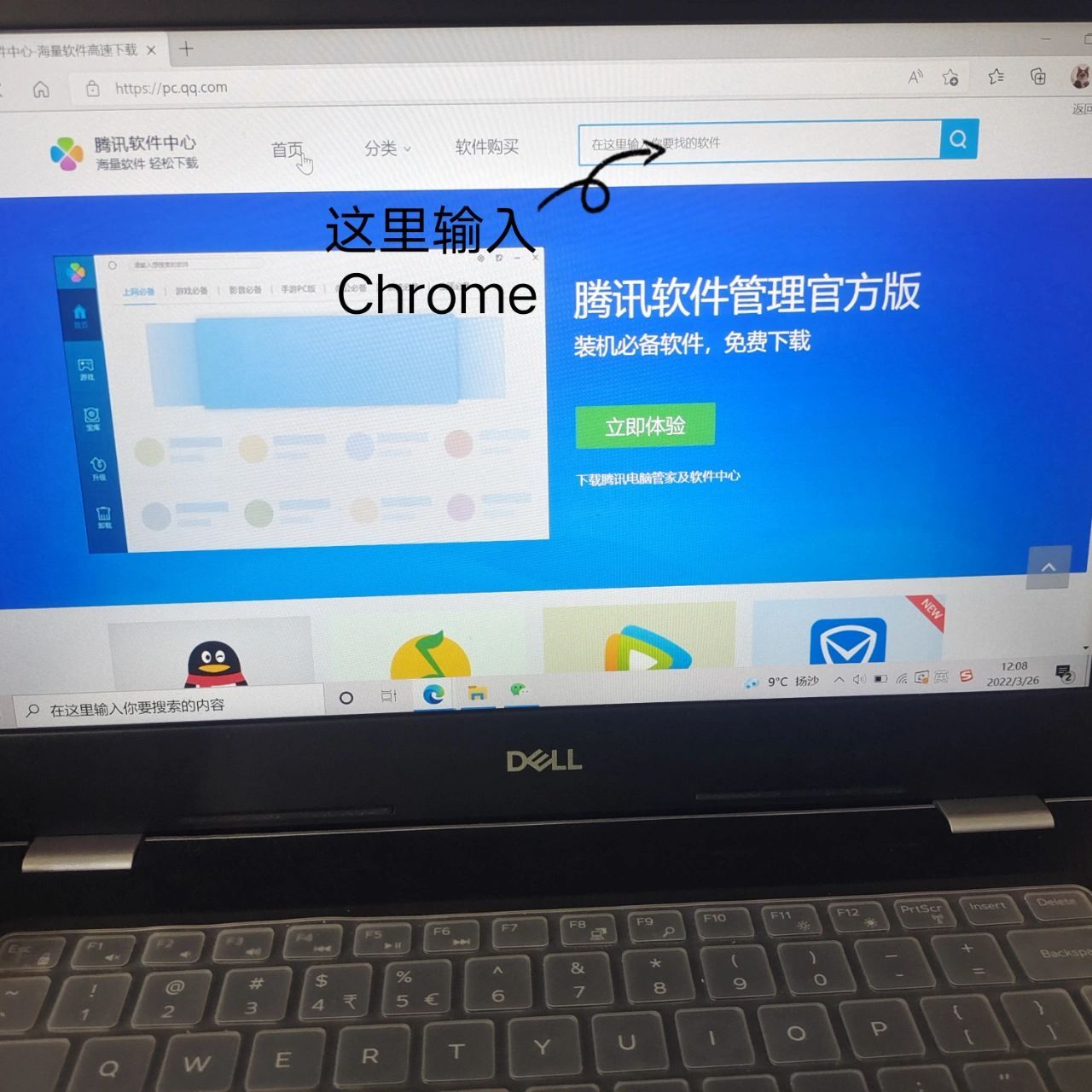 chrome浏览器安装教程、chrome浏览器怎么安装插件