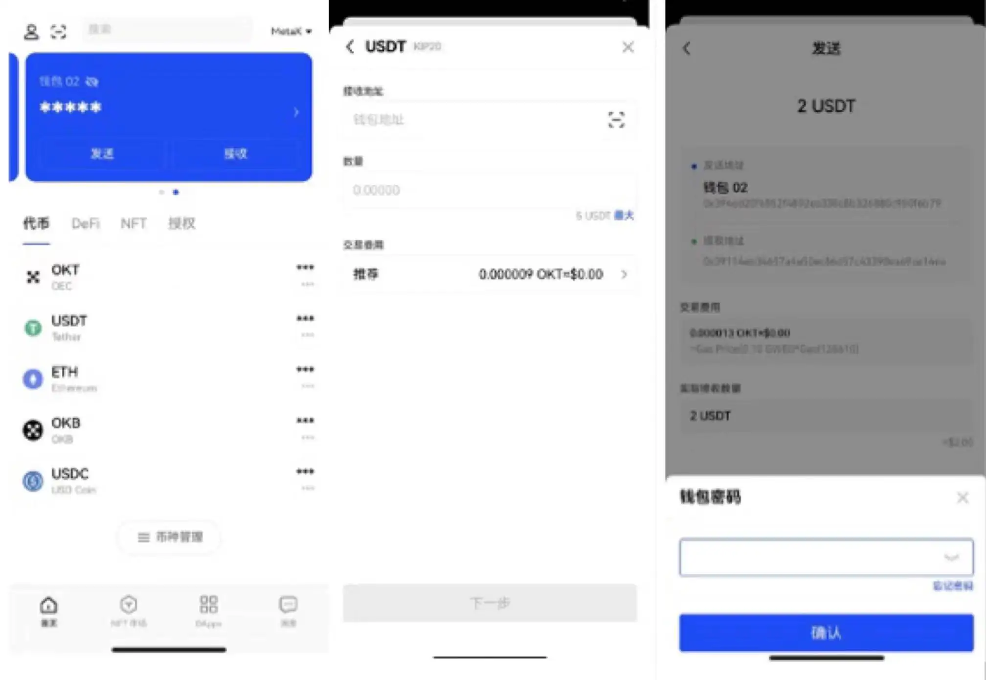 usdt商城、usdt购物网站